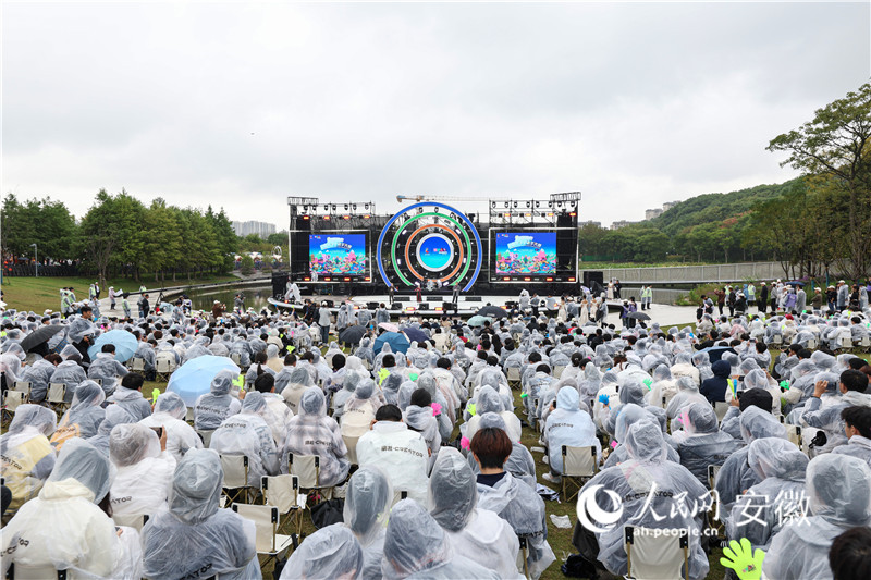 蕪湖神山音樂節全國大學生歌手大賽開幕式現場。人民網記者 張俊攝