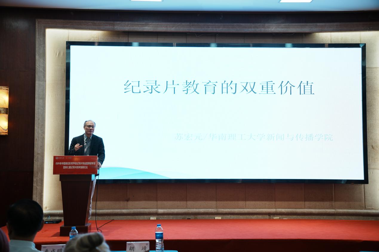 活动现场。