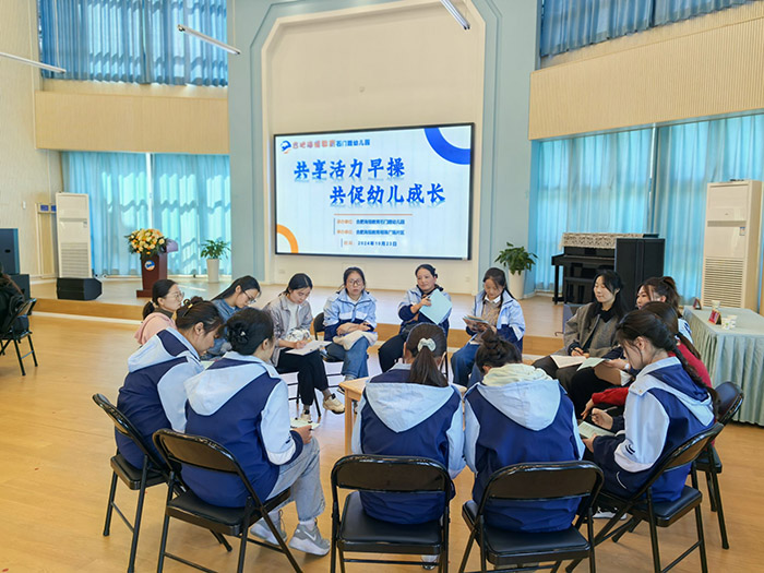 活動現場。海恆教育石門路幼兒園供圖