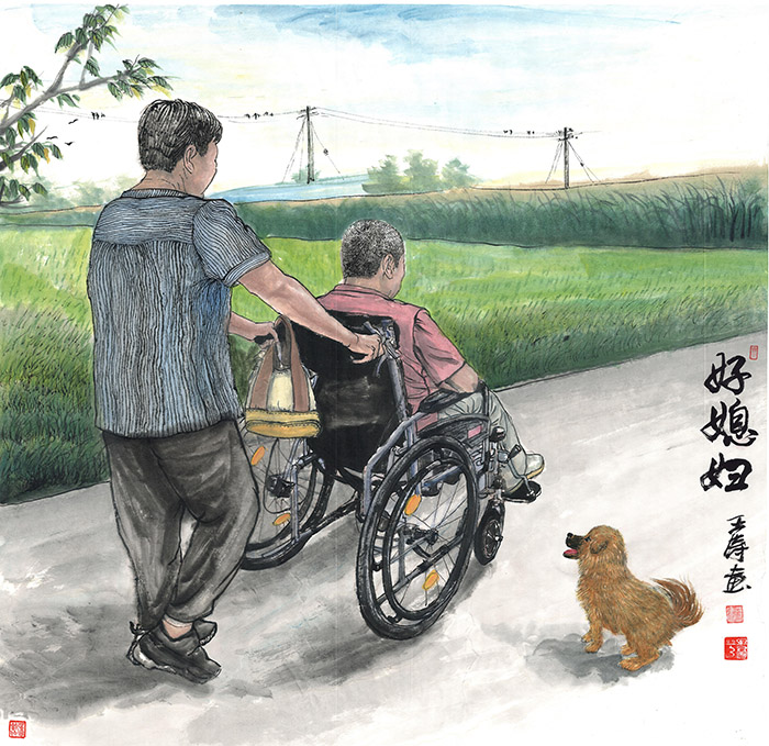 戎成秀推着瘫痪的丈夫