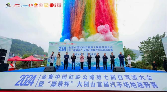 活动现场。