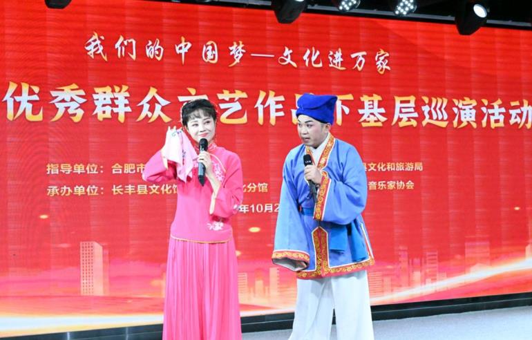 廬劇《休丁香·懊悔》。杜剛攝