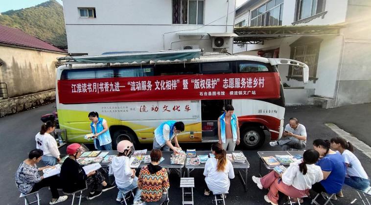 活动现场。