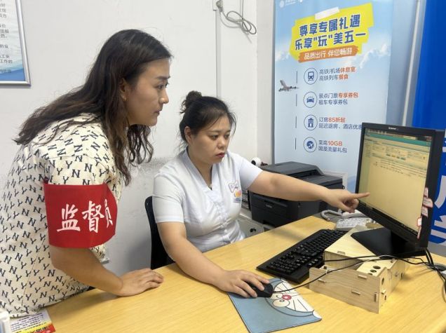 安徽移动对实名登记情况进行监督检查。