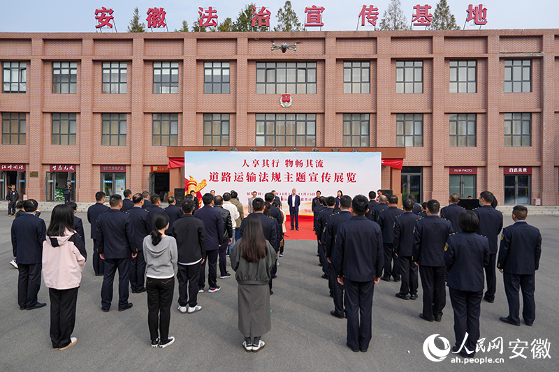 展览启动仪式。人民网记者 苗子健摄.jpg