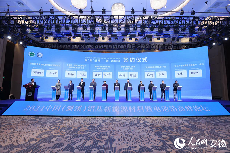 现场举行签约仪式。 人民网记者 王晓飞摄
