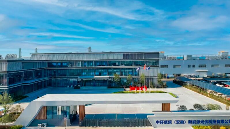中环新能源控股集团-凤台光伏产业基地。