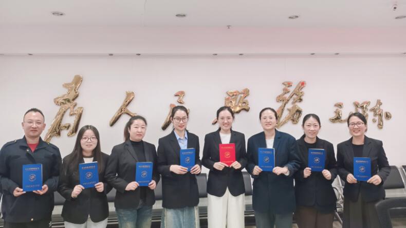工作人员获得职业技能等级证书。