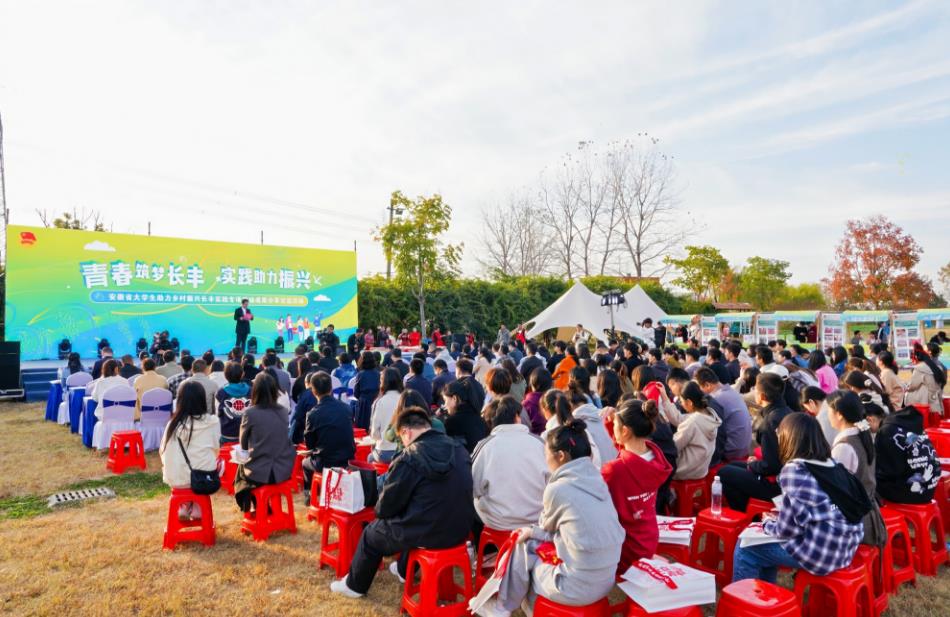 活動現場。共青團長豐縣委供圖