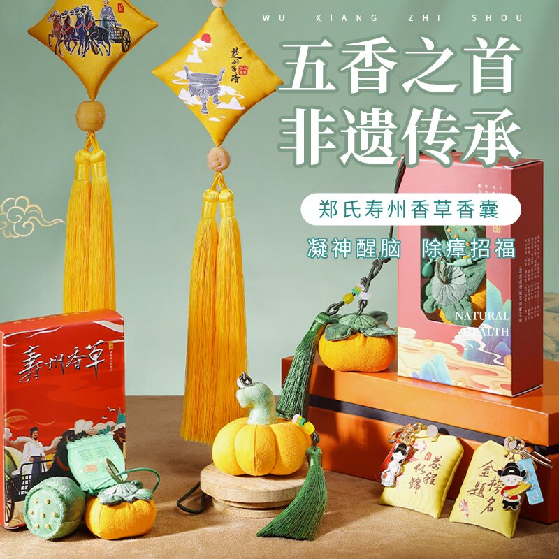 寿县楚都香草科技有限公司产品图。李芬芬摄
