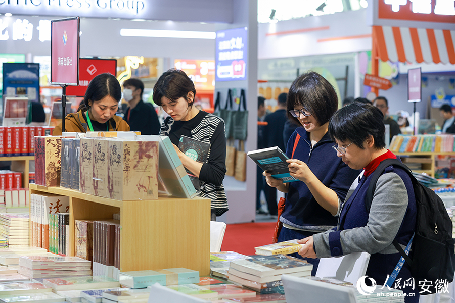 讀者在2024中國黃山書會現場選購書籍。人民網記者 張俊攝