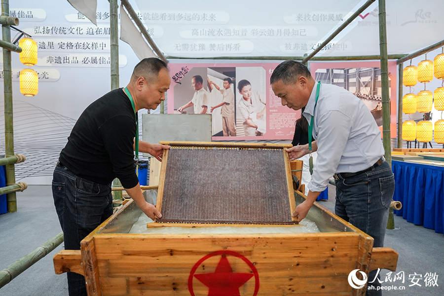 宣紙制作技藝展示。人民網記者 苗子健攝