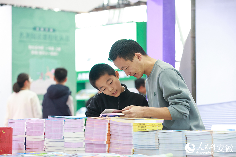 小朋友和家長在黃山書會小手淘書市集上挑選書籍。人民網記者 張俊攝