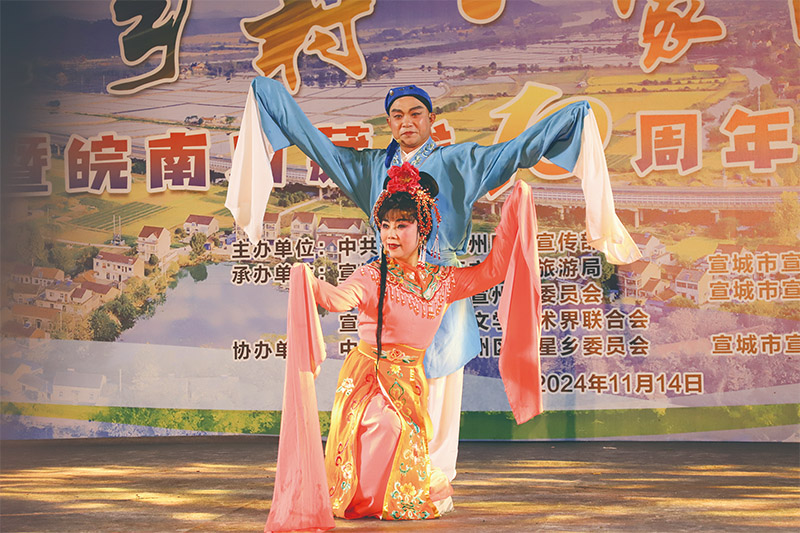 村晚现场。宣州区委宣传部供图