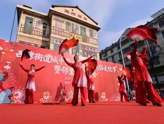 城中社區的鄰裡節活動在街頭上演