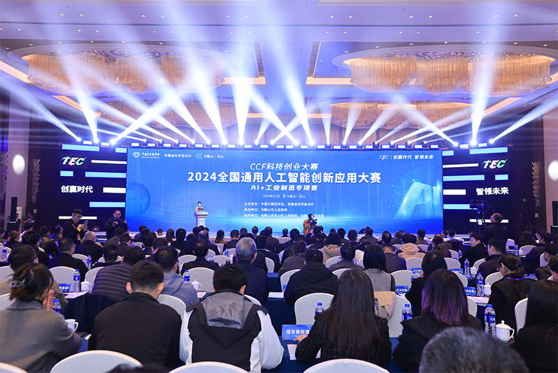 比赛现场。花山区宣传部供图.jpg