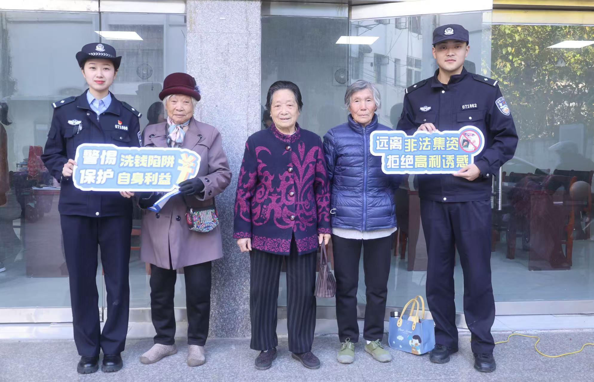 活动合影。城关派出所供图