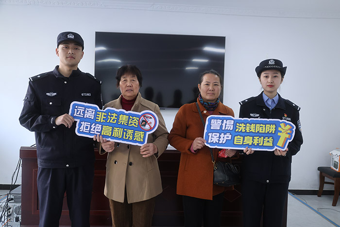 活动合影。城关派出所供图