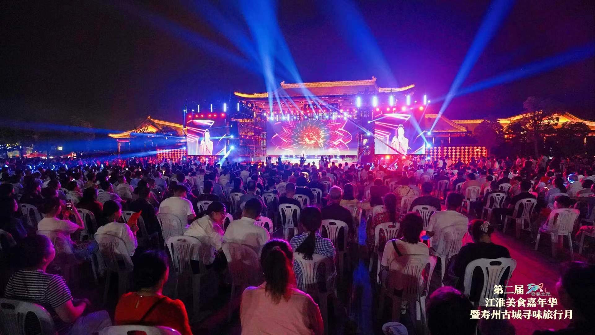 江淮美食嘉年华暨寿州古城寻味旅行月活动现场。吕中石摄