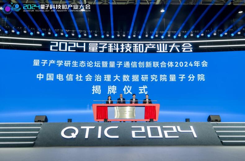 大会现场。