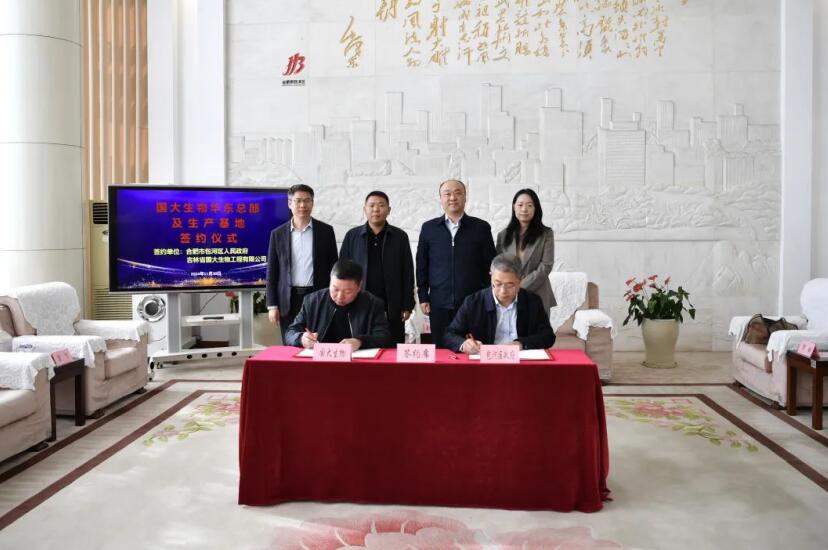 签约仪式现场。