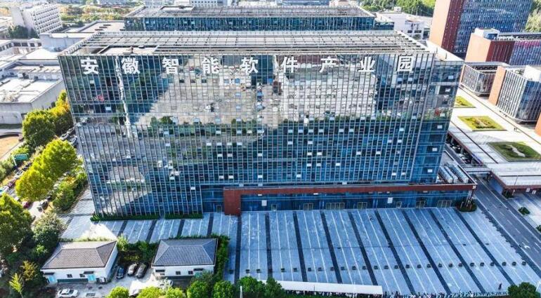 安徽智能軟件產業園一期。