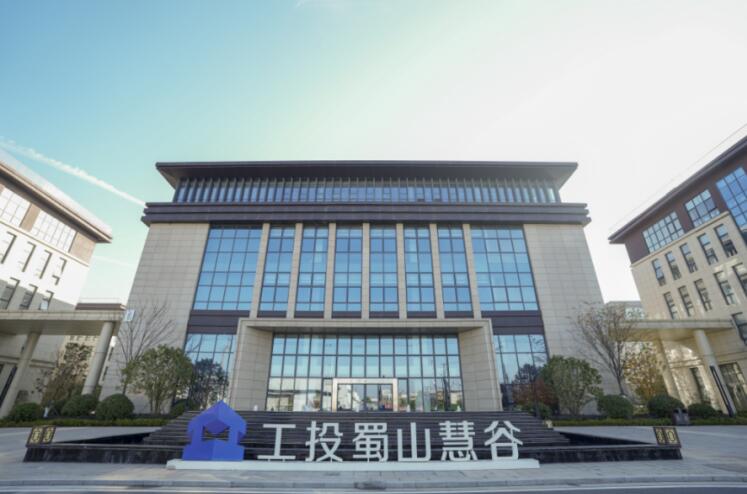 運河新城工投蜀山慧谷集聚眾多科技型企業。
