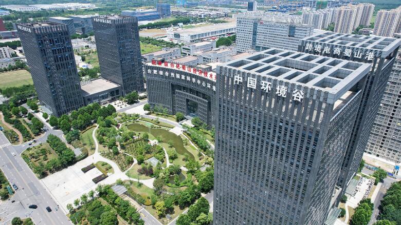 中國環境谷。