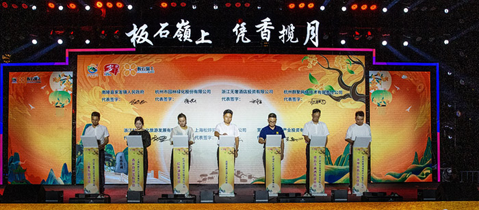 家发镇重点招商引资项目签约