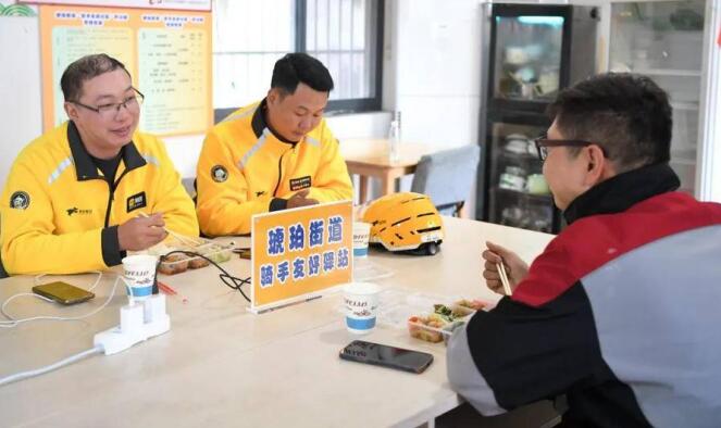 琥珀街道北苑村社区骑手友好驿站内，外卖员和快递员边吃饭、边聊天。