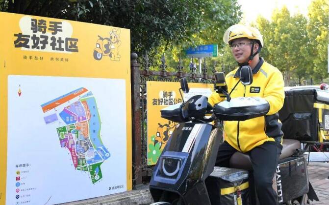 琥珀街道琥珀潭社区，外卖骑手查看附近小区概况图，提高送餐效率。