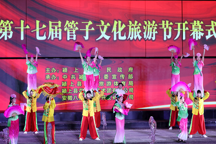 颍上花鼓燈表演。