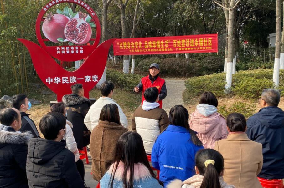天长市广陵街道永福社区邀请“五老”代表开展和谐大家庭建设主题宣讲。刘世军 摄