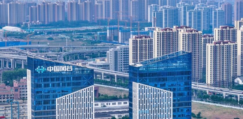 中國網谷匯聚創新型科技企業。