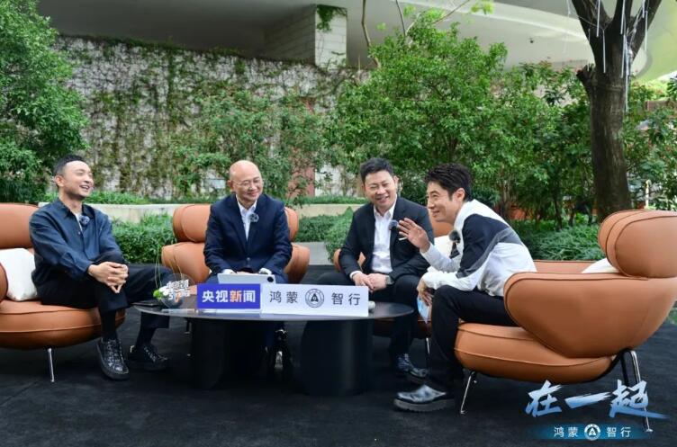 项兴初、余承东与央视节目主持人撒贝宁、尼格买提畅聊尊界。江汽集团供图