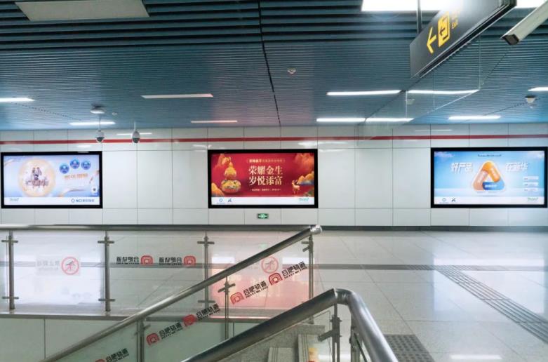 “新華保險號”地鐵品牌專列正式發車。