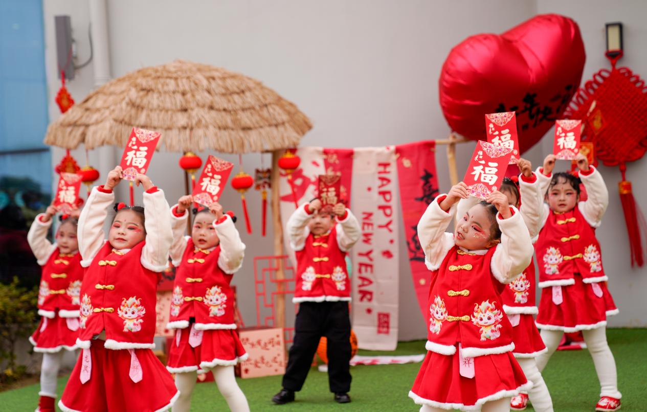 舞蹈《新年大紅包》。