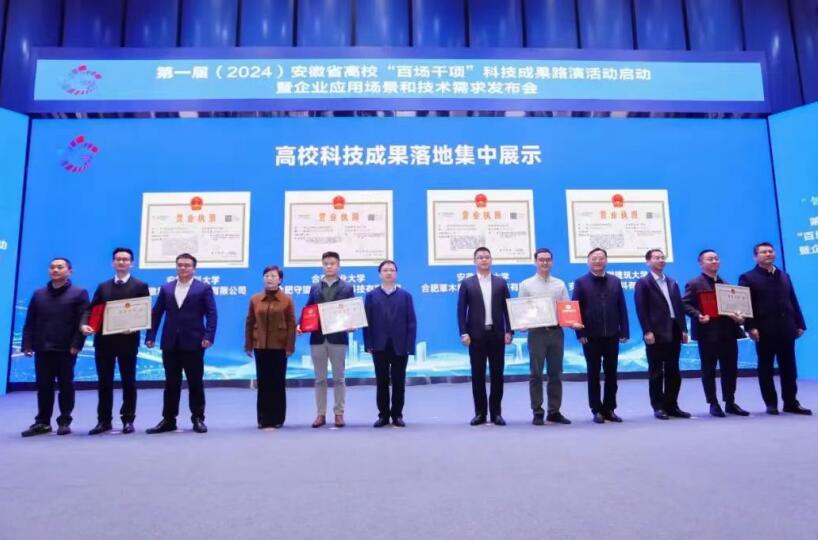 发布会现场。