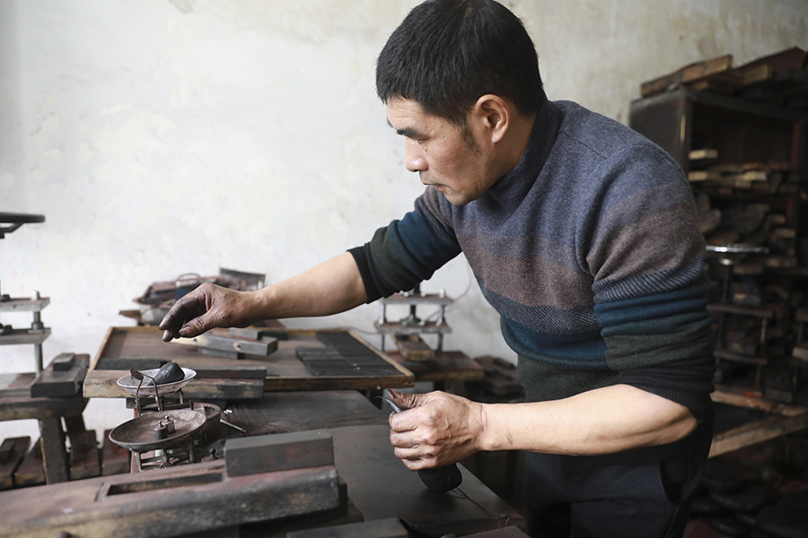 制作徽墨。江建興攝