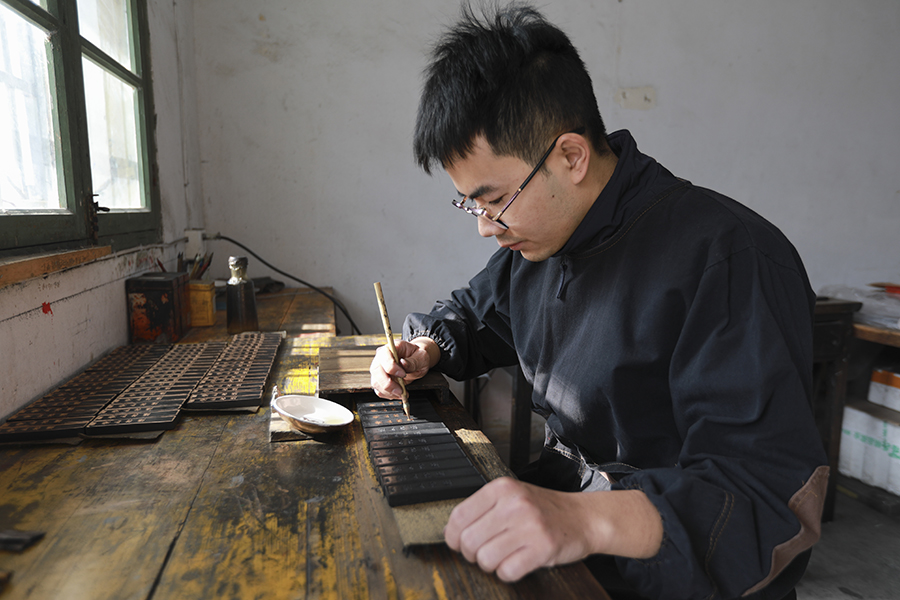 制作徽墨。江建興攝