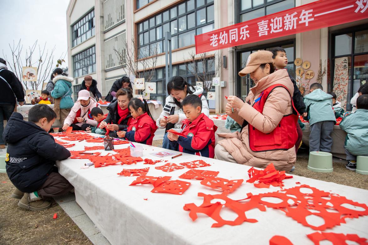 剪纸
