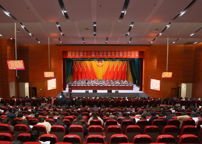 會議現場。
