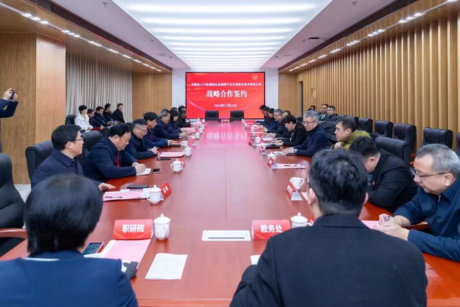 活动现场。安徽省人力资源社会保障厅供图