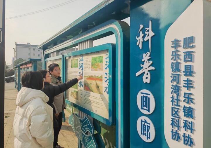 群眾在河灣社區科普畫廊前學習科普知識。