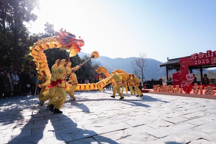 第二屆石台“山中年味”國風民俗活動。