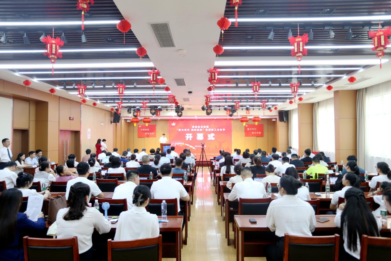 首届职工文化艺术节开幕。 淮海实业集团供图
