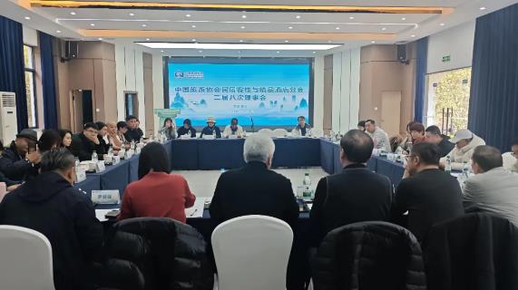 會議現場。