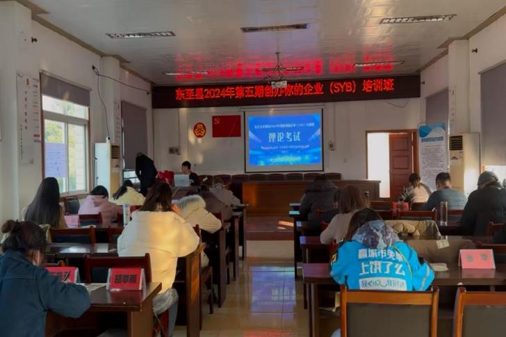 培训现场。