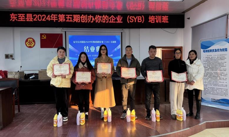 结业典礼。