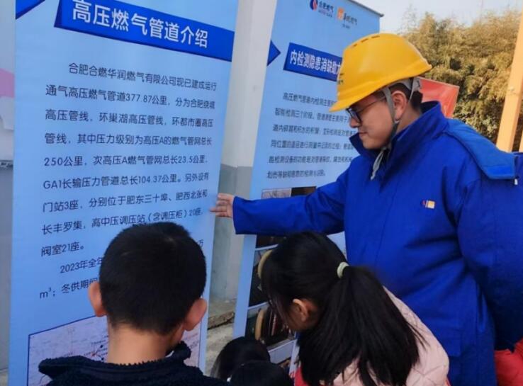 燃气工作人员科普天然气管道安全防护知识。合燃华润燃气供图